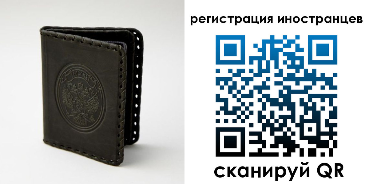 регистрация в Киселёвске